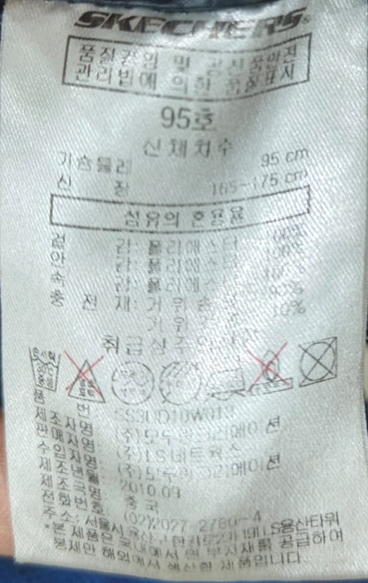Skechers Men's Lightweight Quilted Puffer Jacket