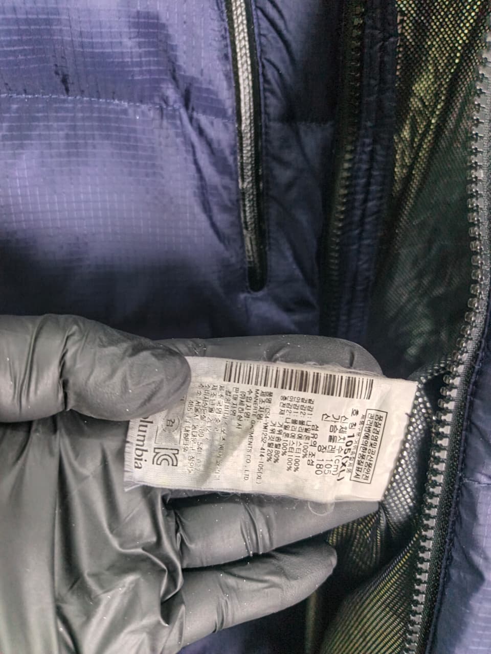Columbia down puffer vest (navy and black)