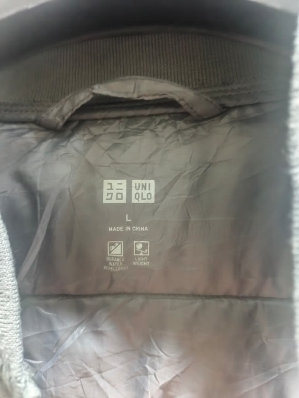 Uniqlo Ultra Light jacket, Down Rib Blouson / Bomber Jacket